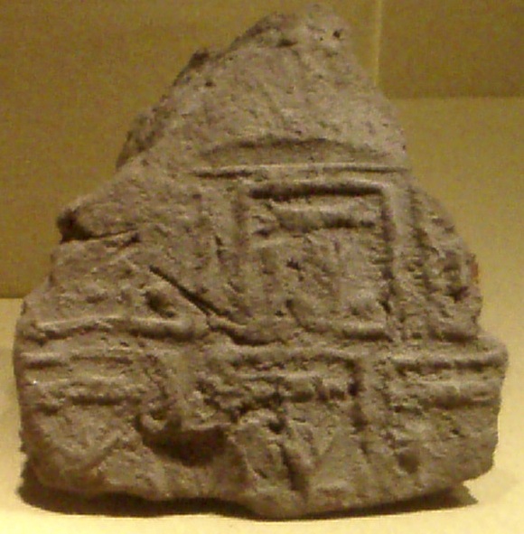Seal impression with the name of Narmer from Tarkhan.